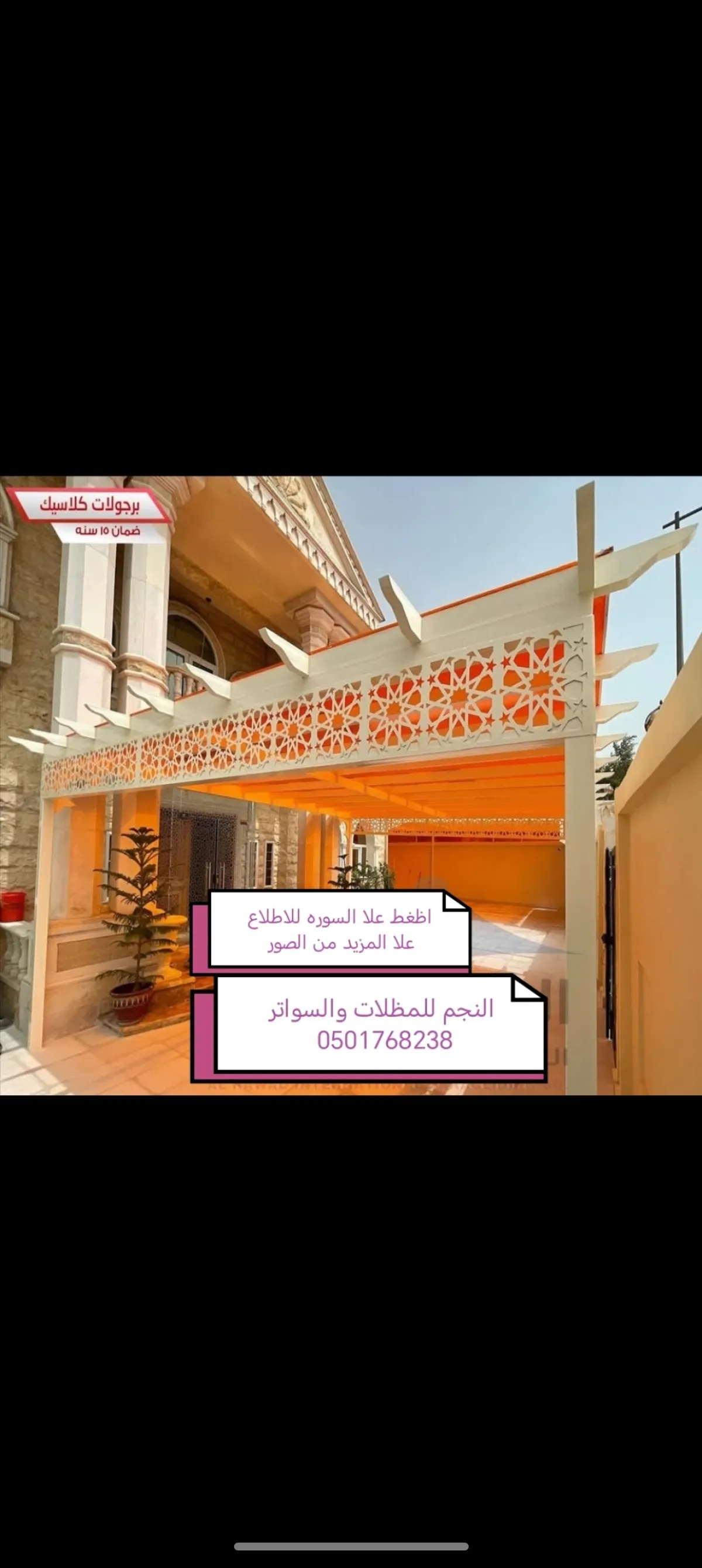 جلسات كلاسيك